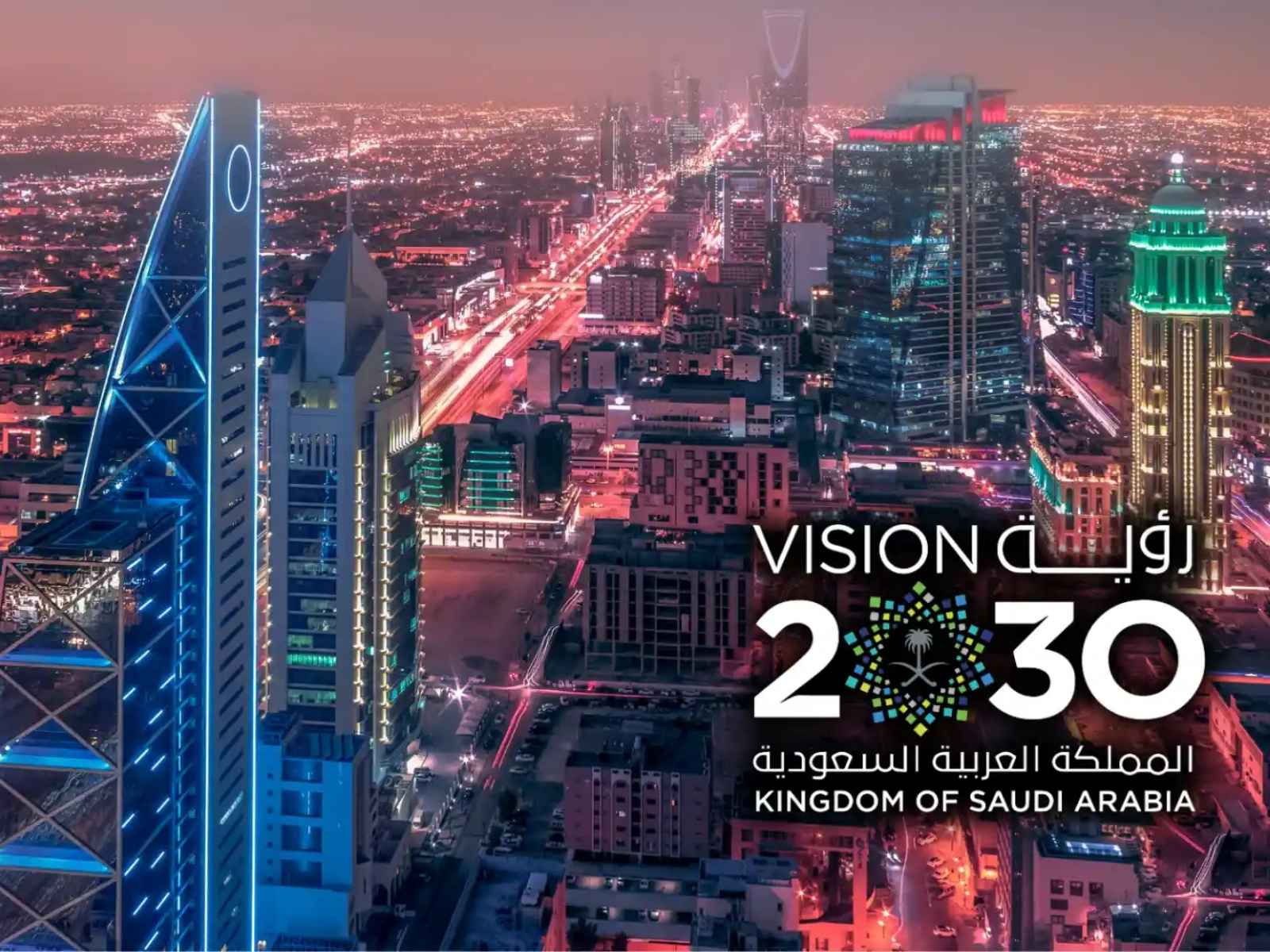متوافقون مع رؤية المملكة 2030